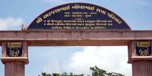 Granite Name Plate - 05