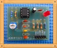 High Frequency Generator