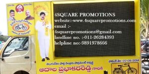 Advertising LED Van Rental