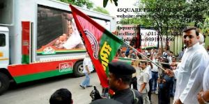 Advertising Van Rental