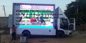 LCD Mobile Van on Rental