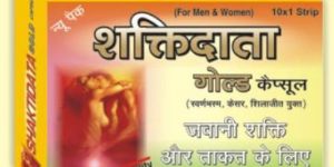 Ayurvedic Sex Medicine
