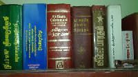 Tamil Literature Books