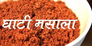 Kolhapuri Ghati Masala