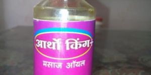 Ortho King Massage Oil