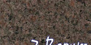 Z Brown Granite Slabs