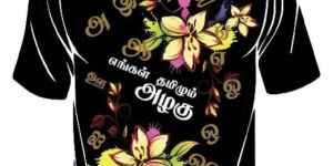 Tamil Printed T-Shirts