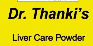 Ayurvedic Pain Relief Medicines