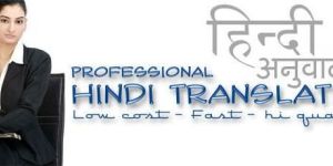 Hindi English Translation Services