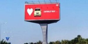 Media Hoarding Advertising