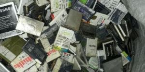 Scrap Cell Phone Battery