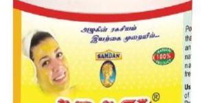 Kasthuri Turmeric Powder 100 Grams Jar Pack