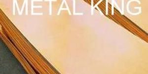 Beryllium Copper Sheet