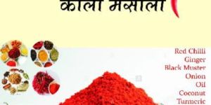Chilli Powder