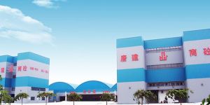 HZS COMMERCIAL CONCRETE MIXING PLANT