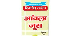 Sugar Free Amla Juice