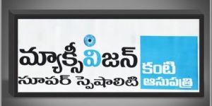 LED Glow Sign Boards