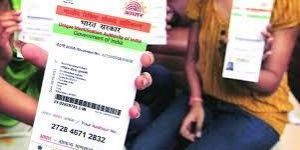 Aadhar Card Enrollment Services