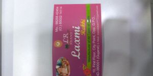 Lumba Rakhi