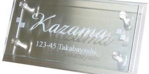 Glass Name Plate