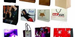Designer Paper Bags