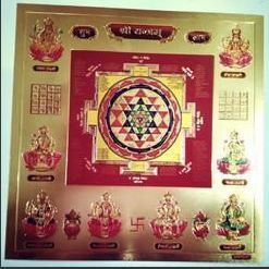 Religious Yantras