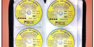 Std. 10 Gujarati Grammar & Lekhan 27 DVD Set GSEB Gujarati Medium