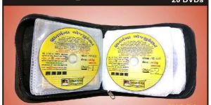 Std. 12 English Grammar 20 DVD Set GSEB Gujarati Medium