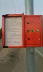 GSM Highway Emergency Telephone