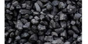 Rom Coal