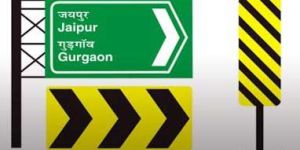 Reflective Sign Board