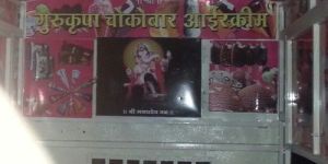 Front Lit Flex Board