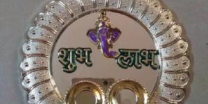 Silver Pooja Thali