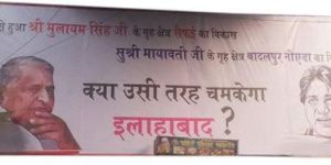 Political Advertising Flex Board