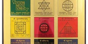 Shree Yantra