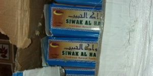 Siwak Al Habib Traditional Natural Toothbrushes