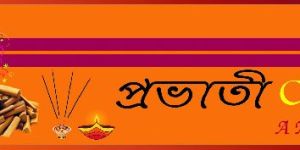 Chandan Flavour Incense Sticks