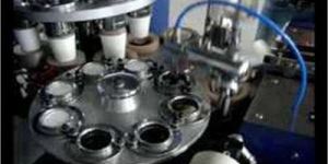 Paper Cup Making Machine