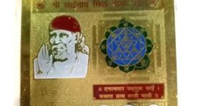 Brass Gold Plated Shree Sainath Yantra