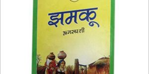 Zamku Incense Sticks