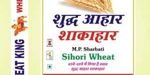 Mp Thopa Wheat
