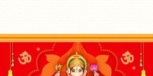 Sivanjali Vinayagar Wedding Card