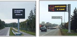 Variable Message Signs