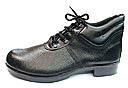 Grain Leathe Safety Shoes