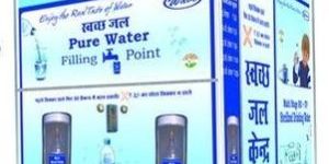 IRCTC Water ATM