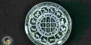 Crystal Shri Yantra