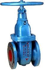 SWING CHECK TYPE NON RETURN MULTI DOOR REFLUX VALVES