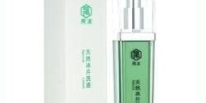 Weifang Spray Hair Removal Permanent