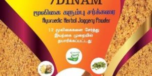 500gm Herbal Jaggery Powder