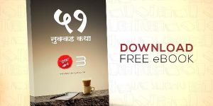 Bookhungama Ebook Publishing Services